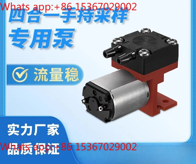 Micro vacuum pumps AD2DC5V handheld gas sampling diaphragm oil-free high-flow micro air pumps