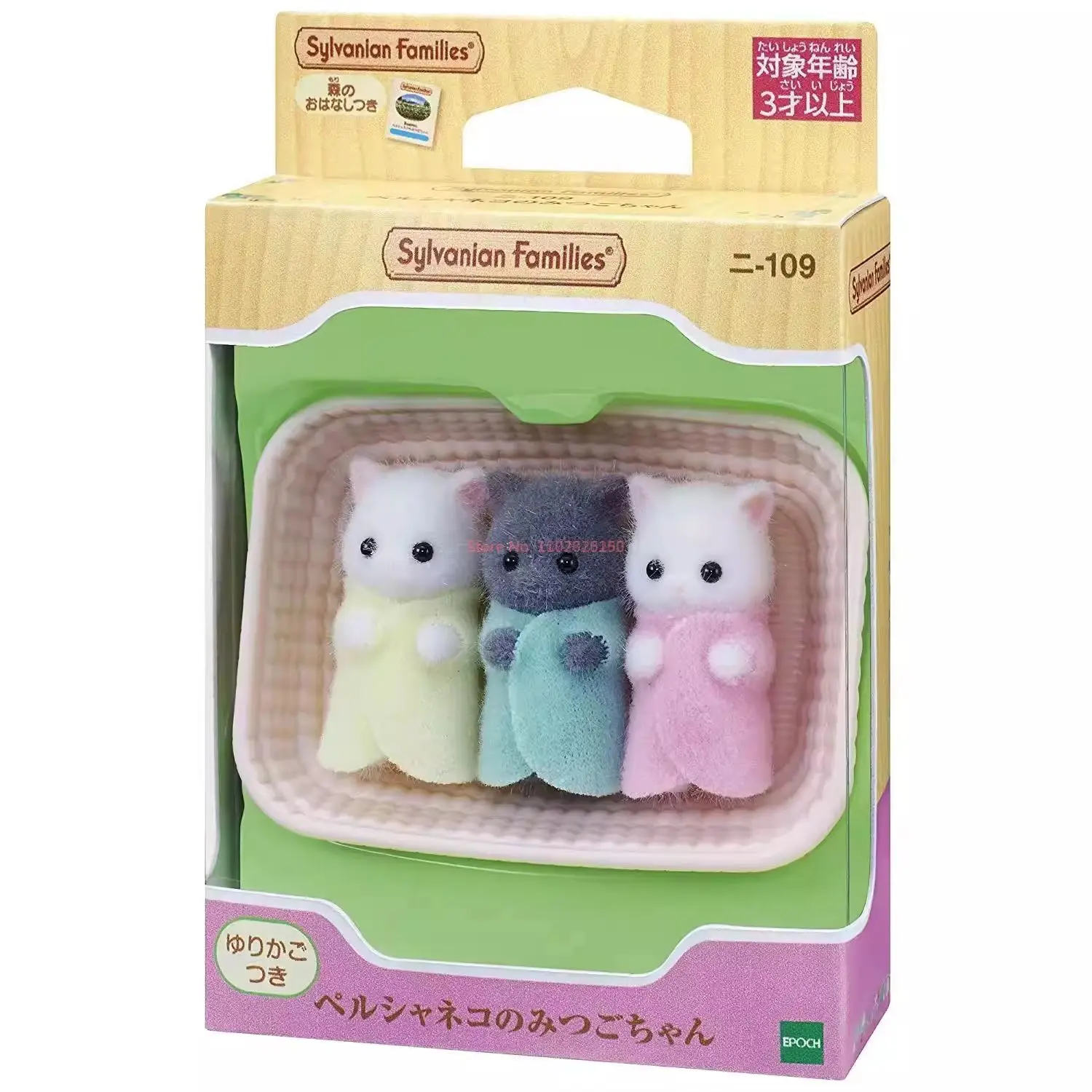 Sylvanian Families perskie trójkąty kota oryginalna figurka śliczna dekoracja stołu Model figurki Anime zabawki dla dzieci