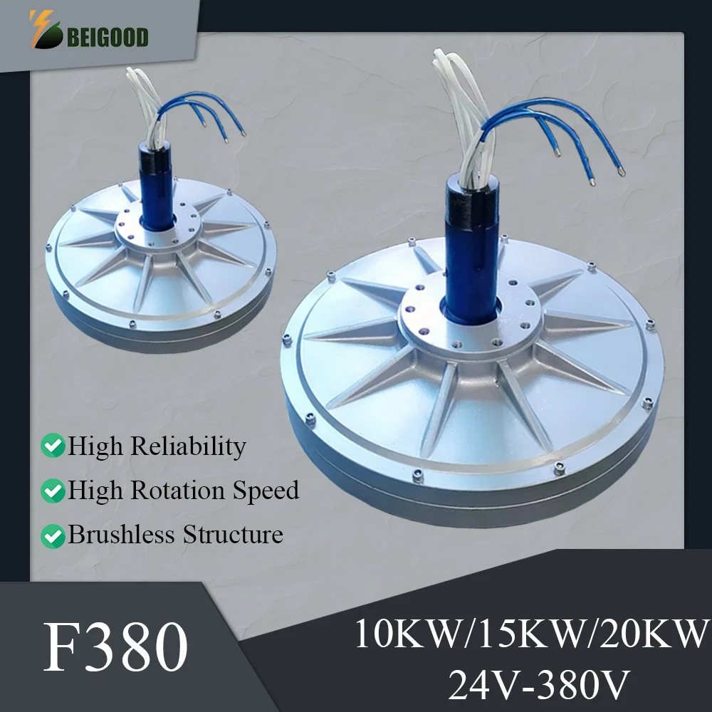 10KW 20KW 12V-380V 100rpm-500rpm Vertical Permanent Magnet Alternator Coreless Maglev Generator DIY Water Wind Turbine Generator