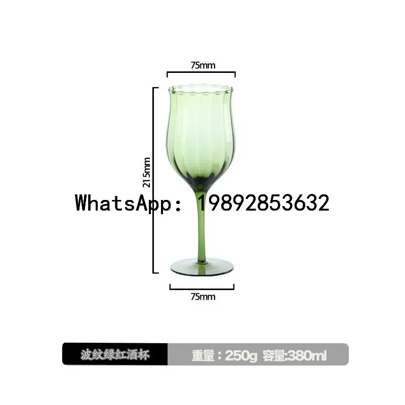 i5.15 retro green petal goblet, French flower color corrugated red wine glass