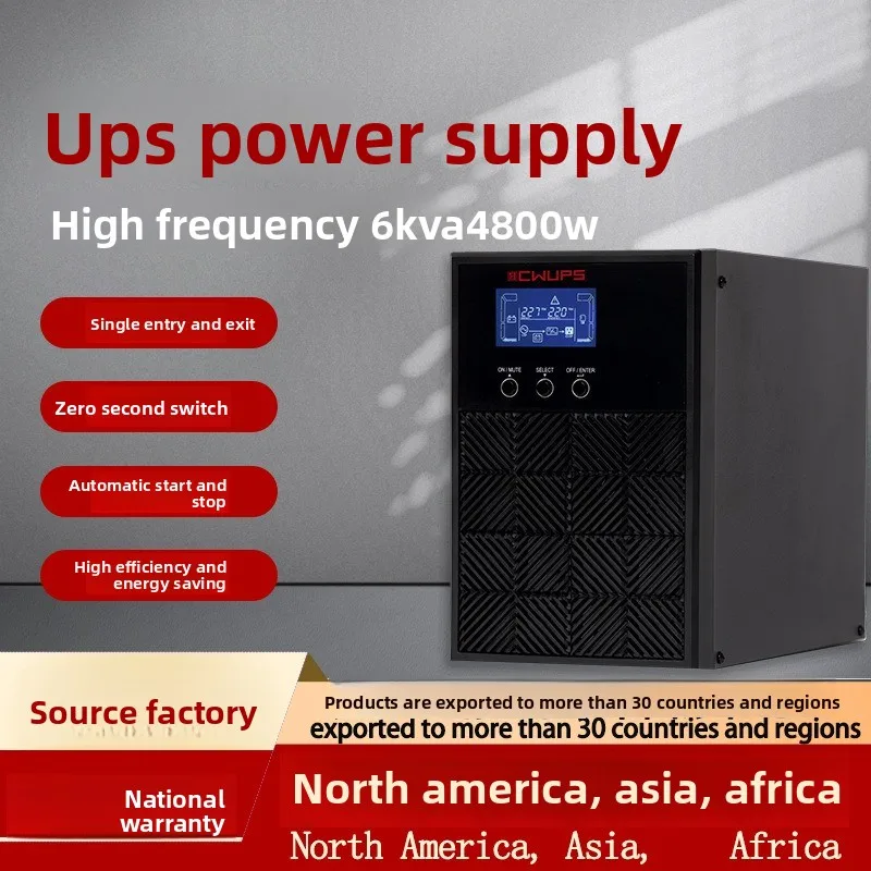 UPS Uninterruptible Power Supply High Frequency 6KVA Switch Camera Weak Current Equipment Power Failure Life UPS Power Supply