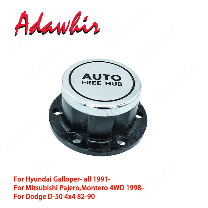 New Free Wheel Locking Hub for Mitsubishi Pajero Hyundai GALLOPER