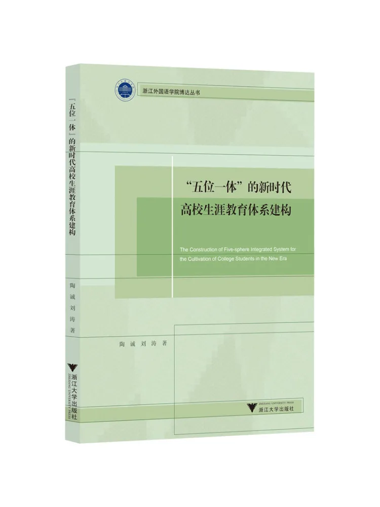 Book-Winshare Construction Of a 
