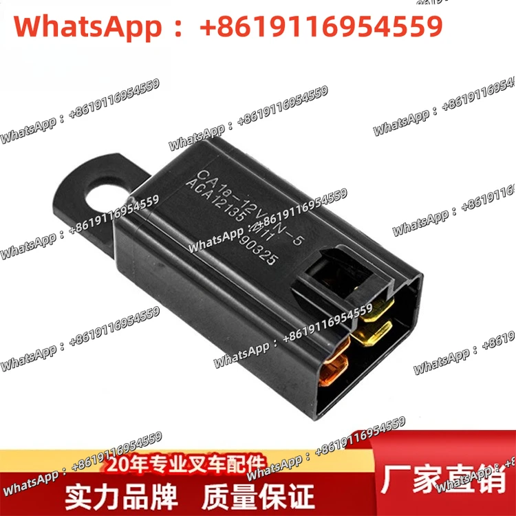 Relay Assembly 12V ACA12135 Light Flasher CA1a-12V-N-5