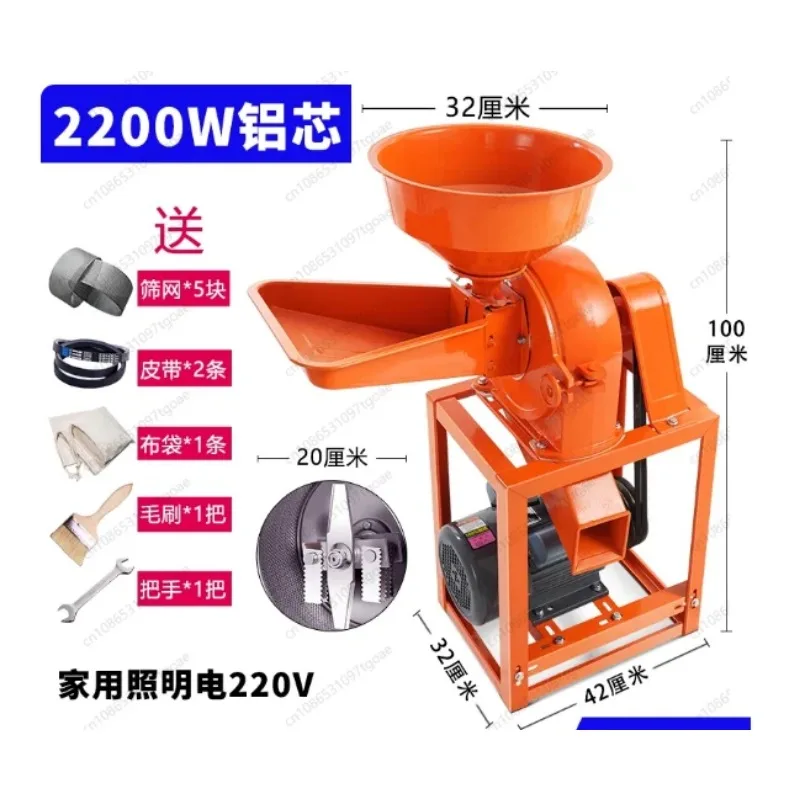 Multifunctional Electric Fruit Crushing Grinding Machine