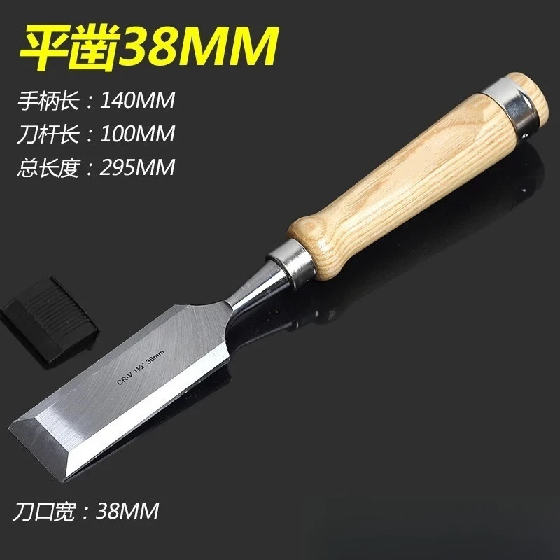 Woodworking Eight-piece Set Woodworking Chisel Beech Handle Sharp Carving Chisel Art Hand Woodworking Tools