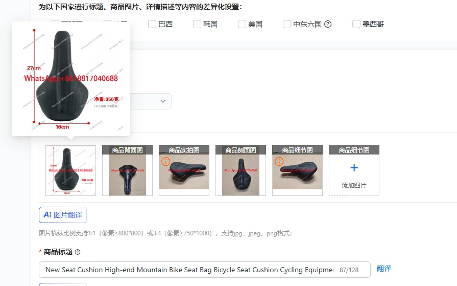 New Seat Cushion High-end Mountain Bike Seat Bag Bicycle Seat Cushion Cycling Equipment