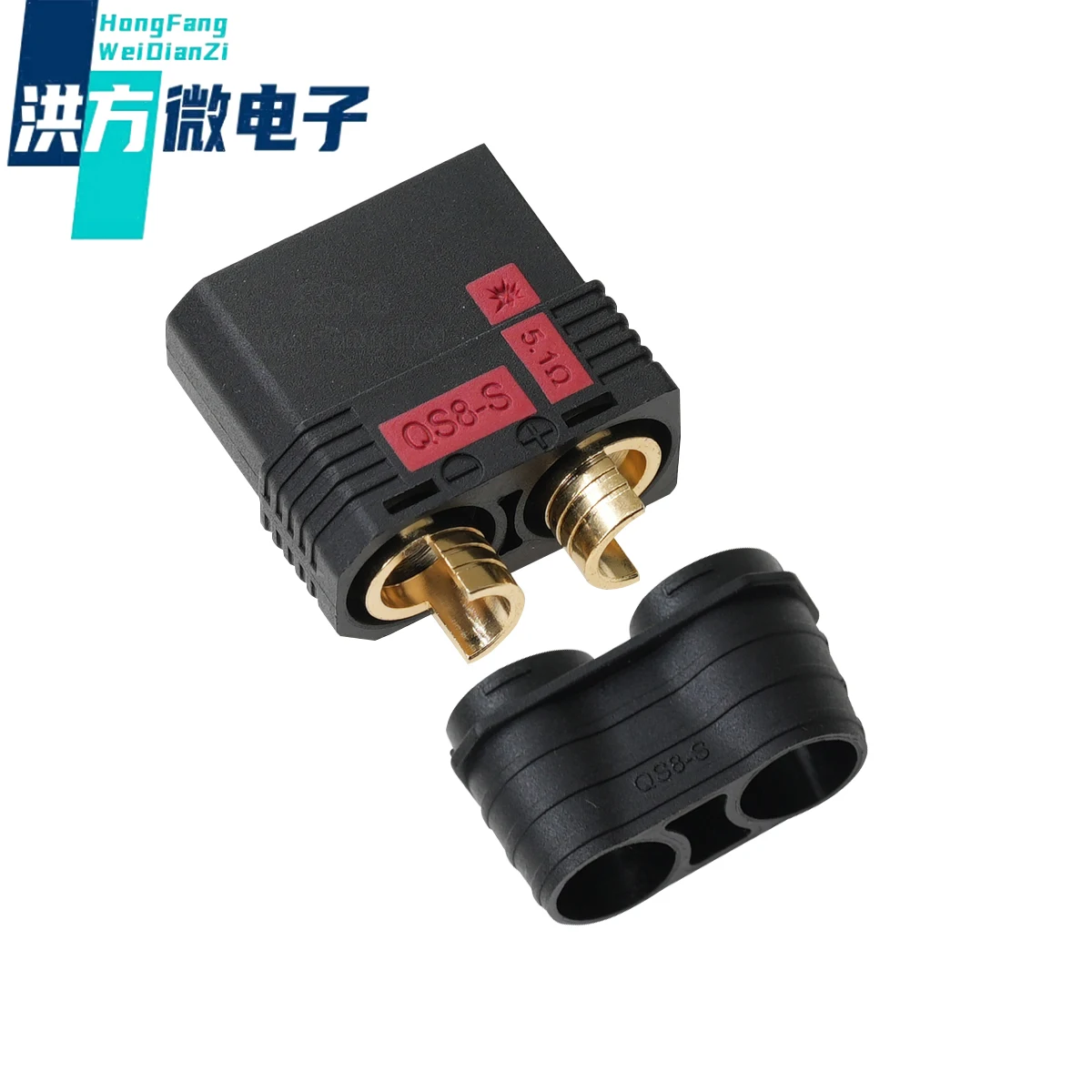 

2PCS original QS8-S high current anti sparking battery connector for RC Boat Car Plant Protection Drone plug;QS8-S-F(Female Head