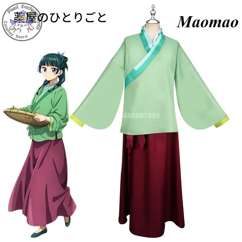 

Аптекарь Дневники Маомао Косплей Костюм Парик Аниме Милое Платье Юбка Зеленый Топ Наряд Хэллоуин Вечеринка для Женщин Девочек
