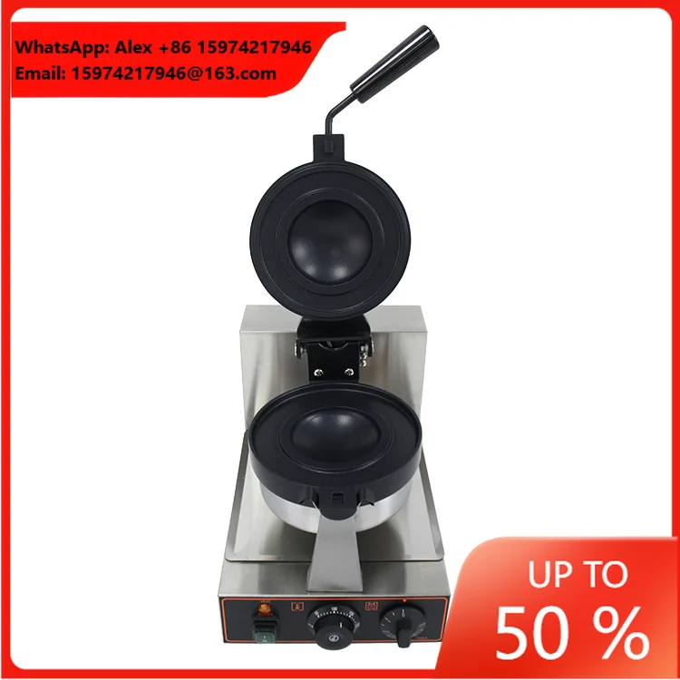 CE Certificated Ufo Burger Maker Machine With Shutter Hook Snack Food Digital Burger Machine For Sale