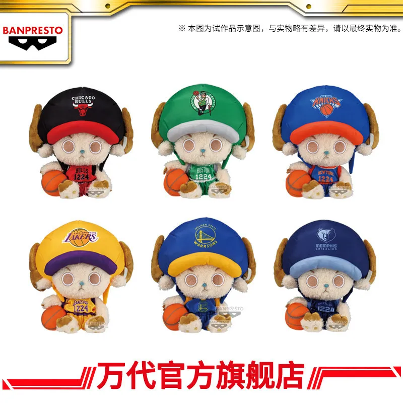 

Bandai Banpresto One Piece Tony Tony Chopper Plush NBA Collaboration Collectible With NBA Team Uniform For Anime Basketball Fans