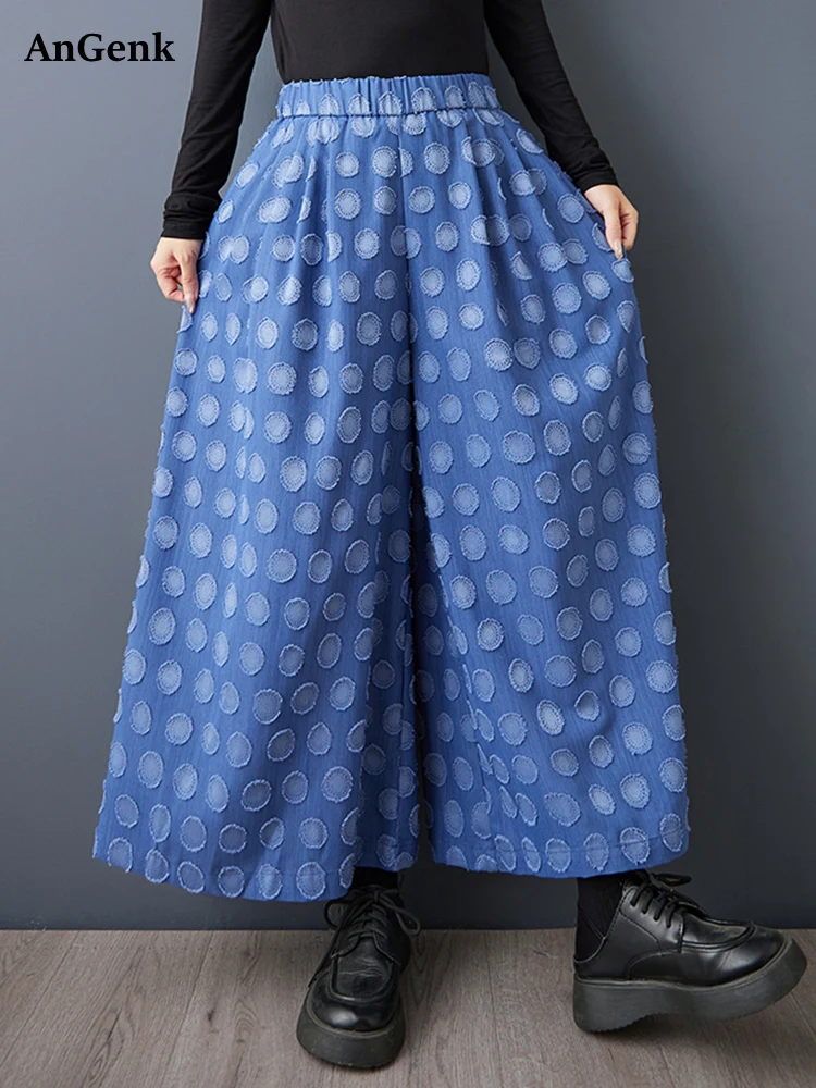 

Синие винтажные широкие брюки в горошек с высокой эластичной резинкой на талии, женские брюки 2021, лето-осень, новые повседневные свободные брюки, модная уличная одежда