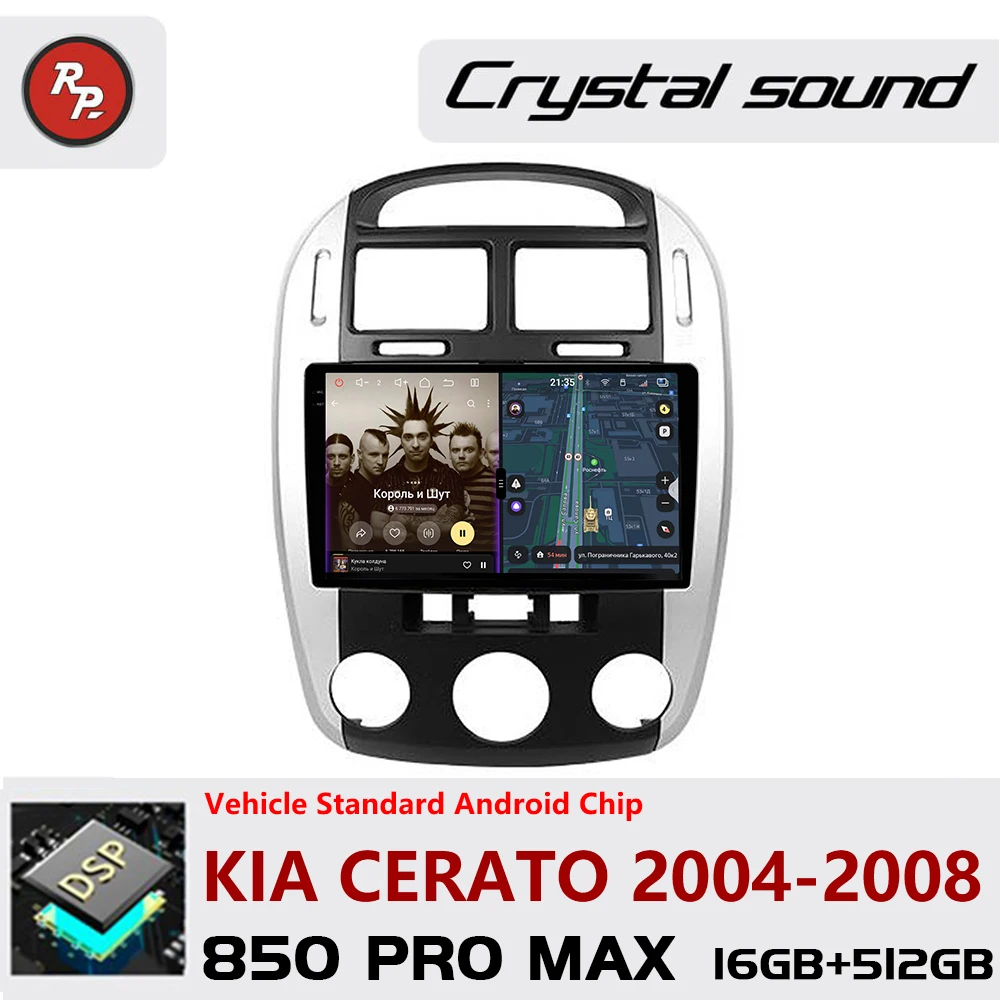 

Redpower Crystal Sound Car Radio for Kia Cerato 2004-2008 850 Pro Max Android Player Screen with CarPlay Bluetooth & Hi-Fi