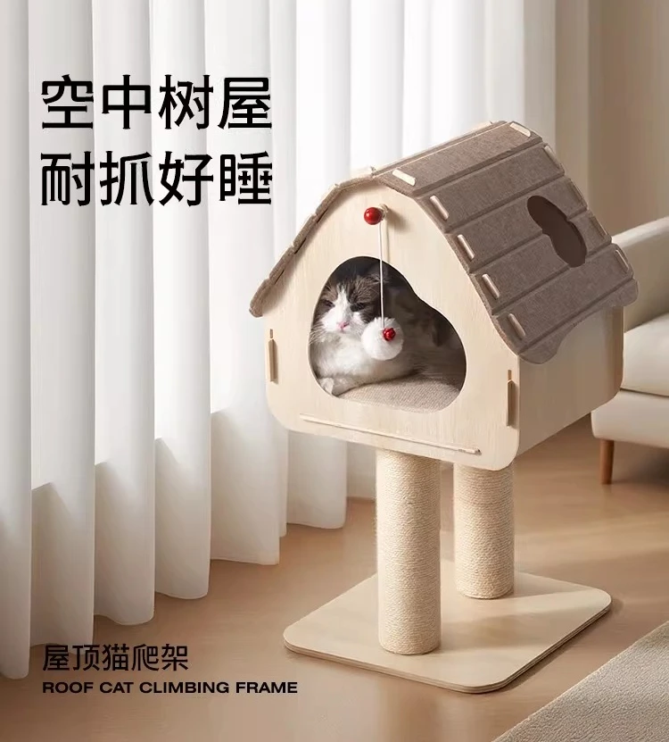 

Cat Nest Integrated Small Apartment Solid Wood Does Not Occupy The Cat Table Grinding Claws Cat Toys