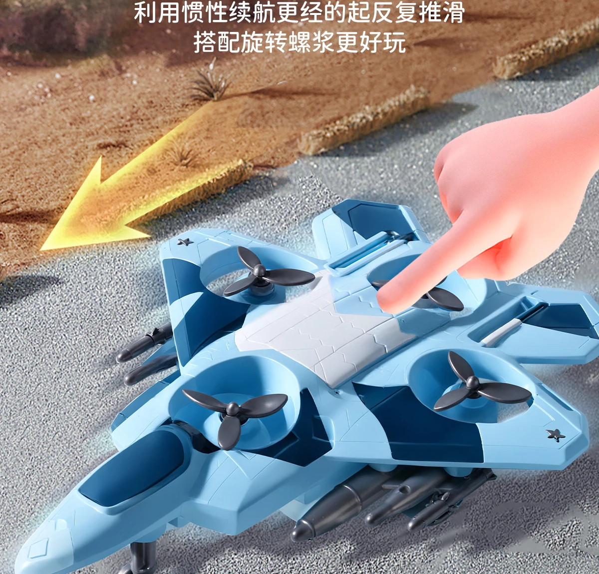 

Stunt rotating small airplane toy for boys, fighter jet model, children's inertia car, birthday gift for baby boys ...