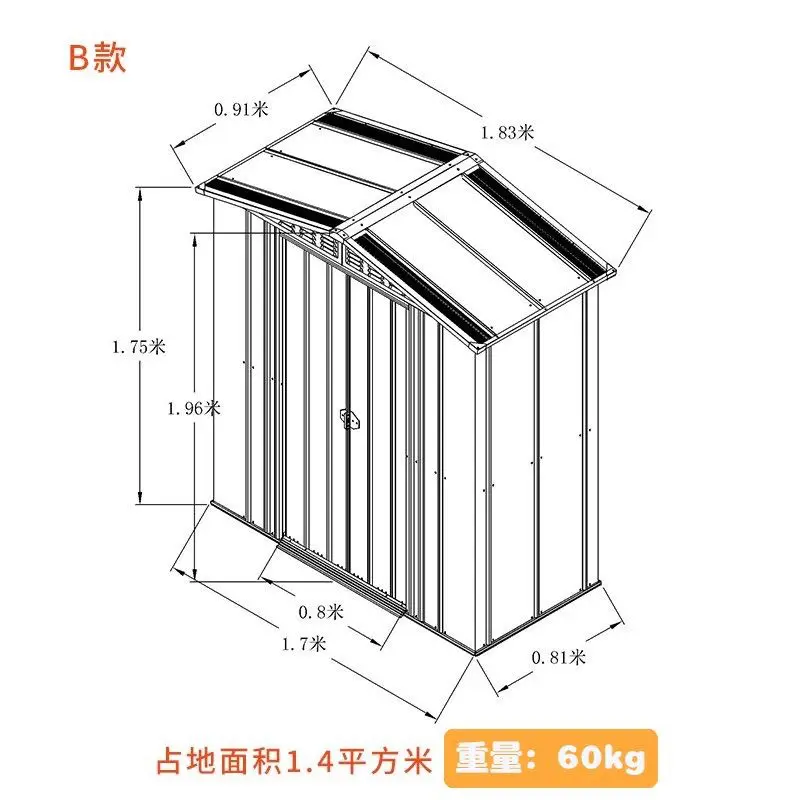 Outdoor Simple Mobile House Storage Room Garden Tool Room Miscellaneous Storage Activity Combination House