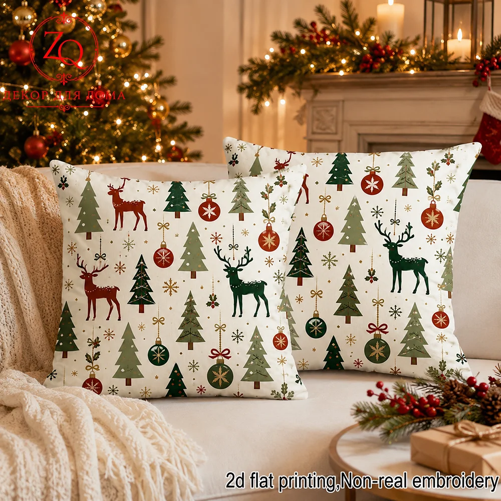 Red Green Deer Bauble Pillowcase Pair Peach Skin Decorative Cushion Case For Couch Bedroom 2D Flat Printed Christmas