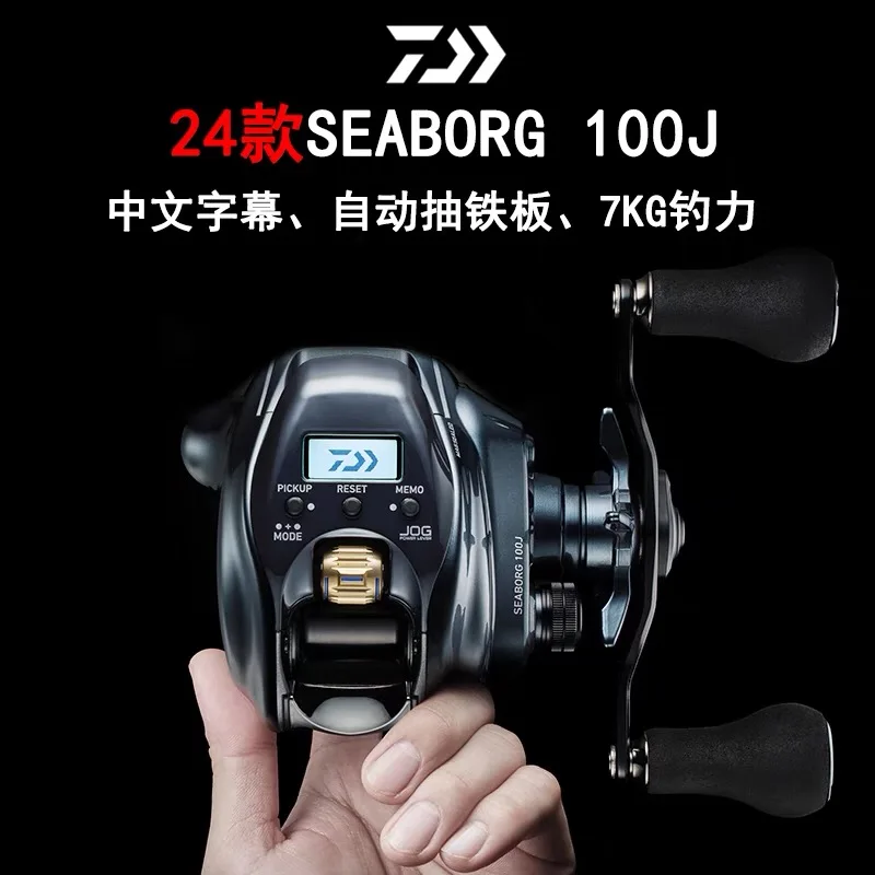 2024 NEW DAIWA SEABORG 100J/L Handheld electric winch, electric wheel, electric stirrer, fishing wheel