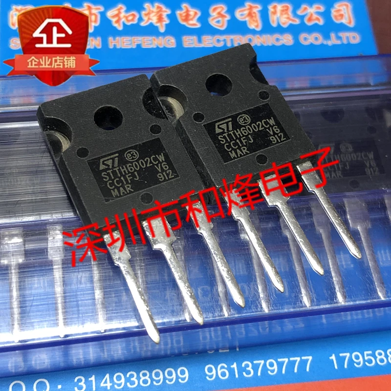 5PCS-10PCS STTH6002CW TO-247 200V 60A NEW AND ORIGINAL ON STOCK