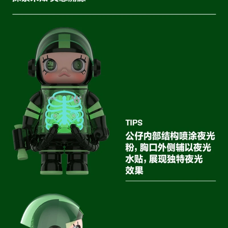 Autêntico elemento POPMART Mega Space Molly 400% no 88 Radium Ornament Action Figure Coleção de batimentos cardíacos Coleção de presentes de Natal