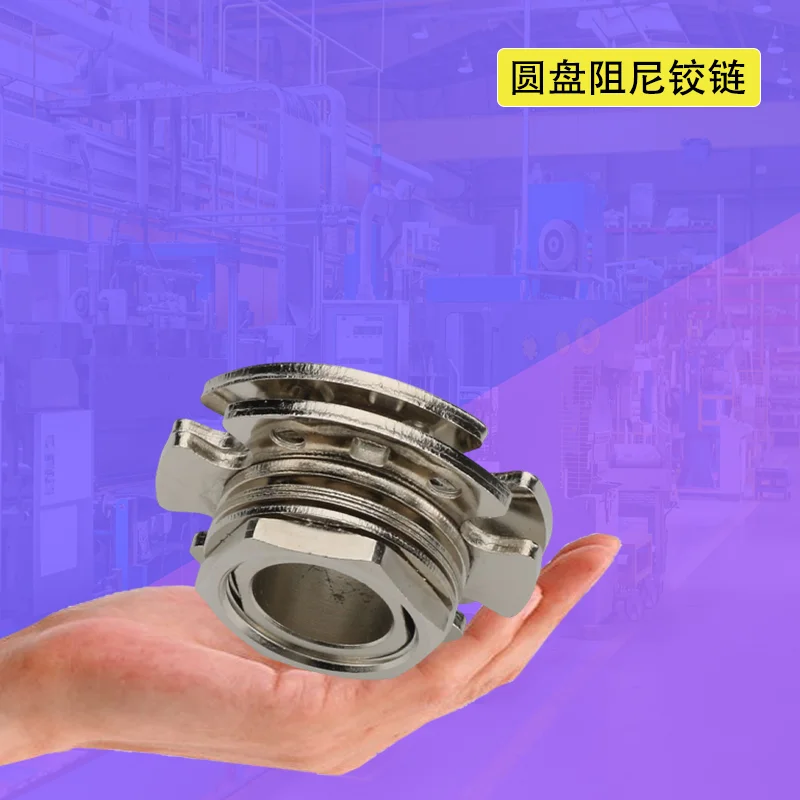 Iron Damping Hinge Line Hole 360 Degree Rotation Arbitrary Stop Positioning Mechanical Equipment Articulated Arm Hovering