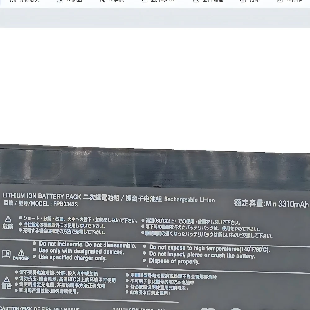 Nobi FPB0343S FPCBP544 FPB0340S FPB0339S CP749821-01 CP777632-01 CP788303-01 battery for Fujitsu LifeBook U937 U938 U939 U939X