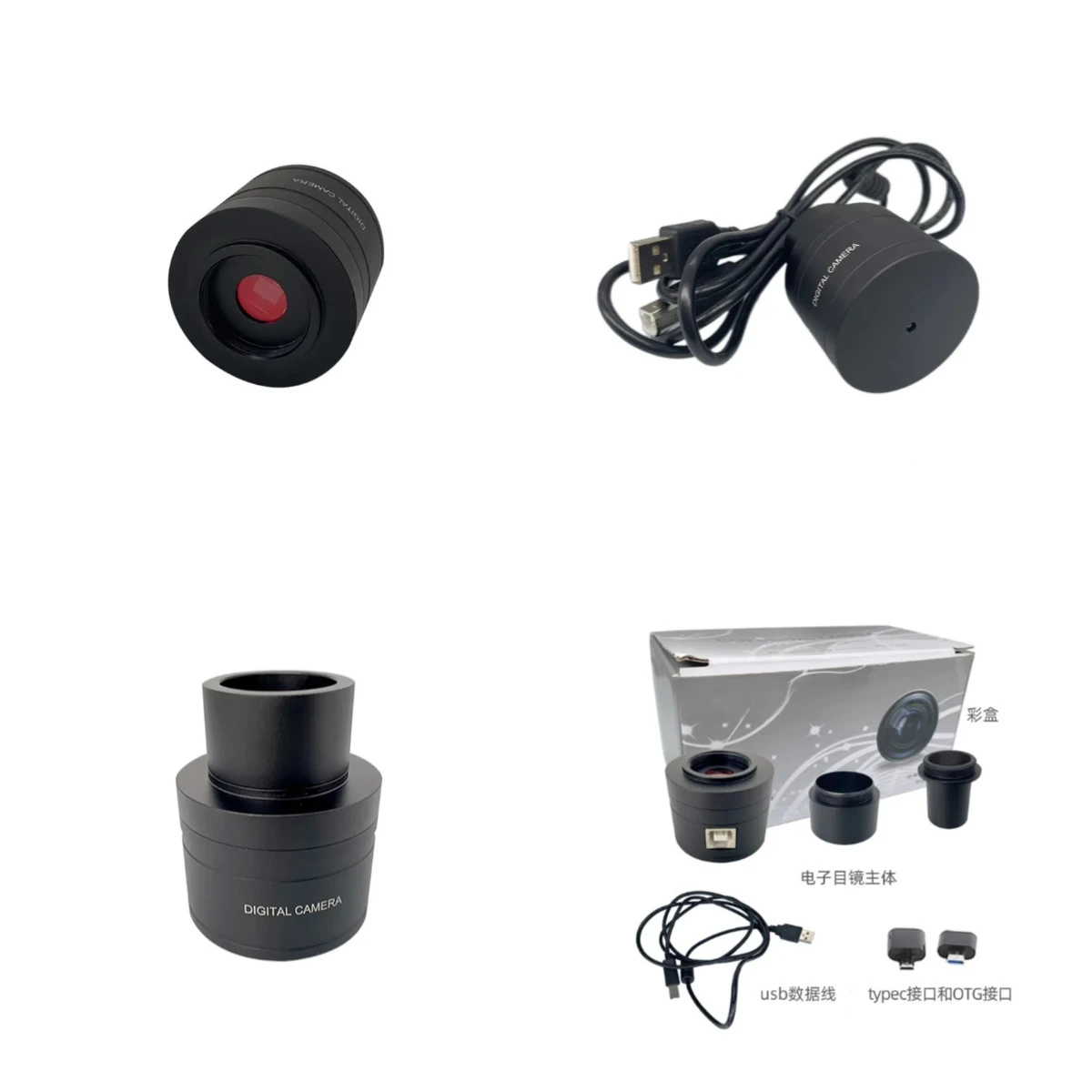200W Pixel Color Electronic Eyepiece HD Full Frame Astronomical Telescope Accessory for Computer and Mobile Phone Imaging for