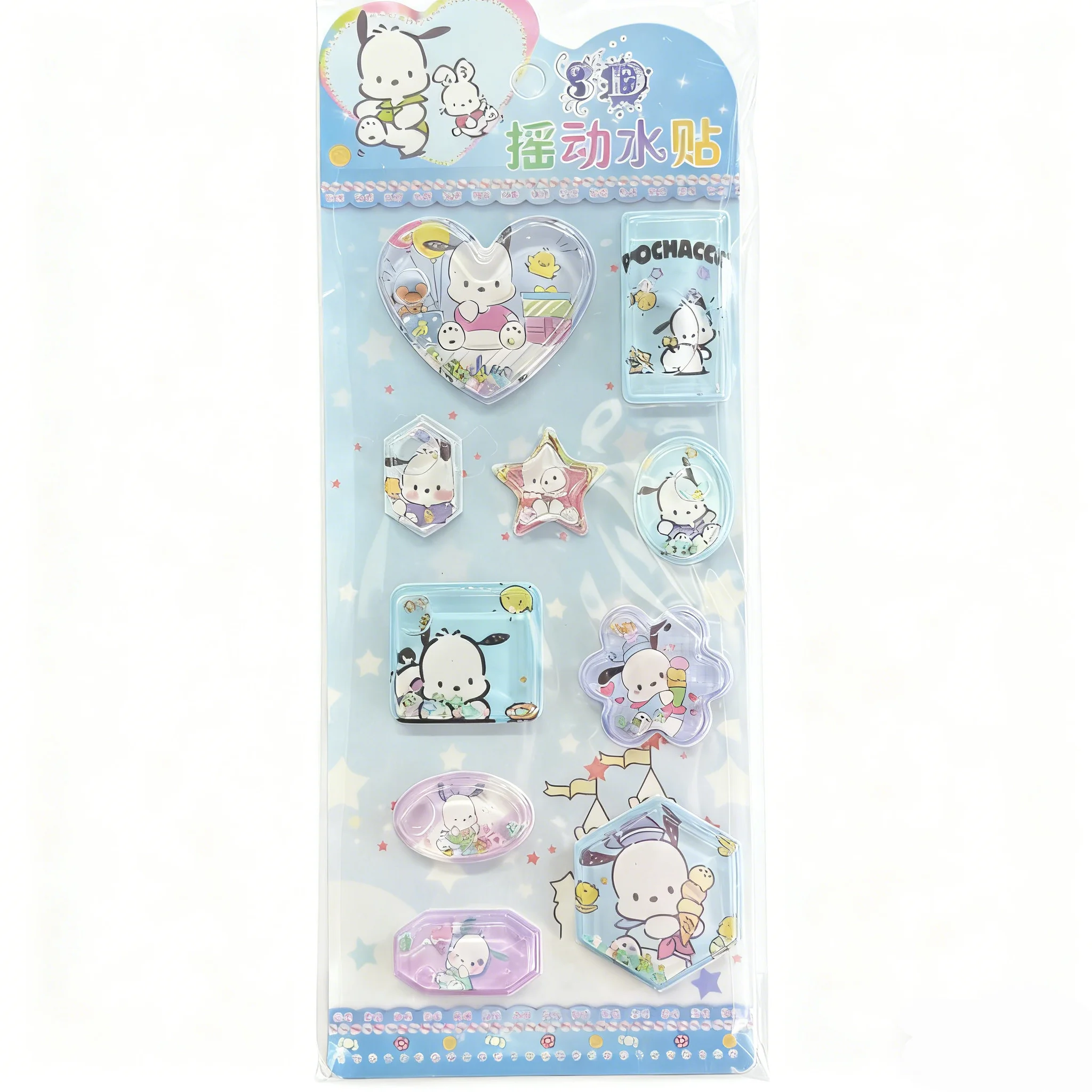 Sanrio Black Beauty Schwingender Wassersticker Hello Kitty Kinder-Cartoon Niedlicher 3D-Treibsand Handnotiz DIY Dekorationssticker