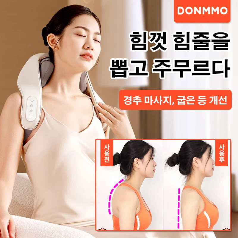 1/2pcs 2-Day Delivery Multi-carbarium massage riding muscle neck massage 6D massage head wireless massage upgrade version family gift physical type-C rechargeable