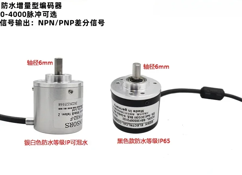 BEBIK Rotary Encoder Incremental Optional: PNP NPN Differential Encoder Singleturn Multiturn