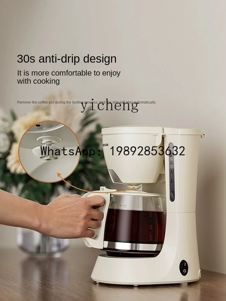 KFJ  Coffee Machine Household Small Office All-in-One Machine Drip Tea Coffee Percolator