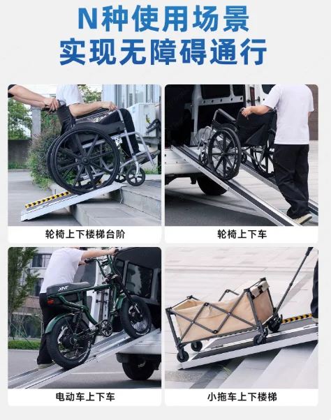 Portable Aluminum Wheelchair Ramp – Accessible Loading Board for Electric Vehicles, Motorcycles & Balance Cars