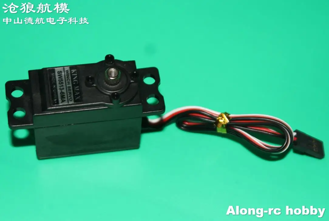 High Quality Kingmax Servos SW5513-4MA  SW5513-6MA  55g 10kg.cm Analog Metal Gears Sail Winch Boat Servo RC Models Spare Part