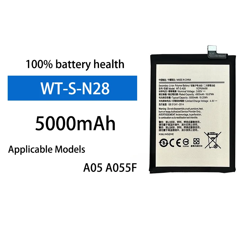 

3.7V 5000mAh SLC-51 Built-in Replacement Li-ion Battery For Samsung Galaxy A05 A055F Mobile Phone