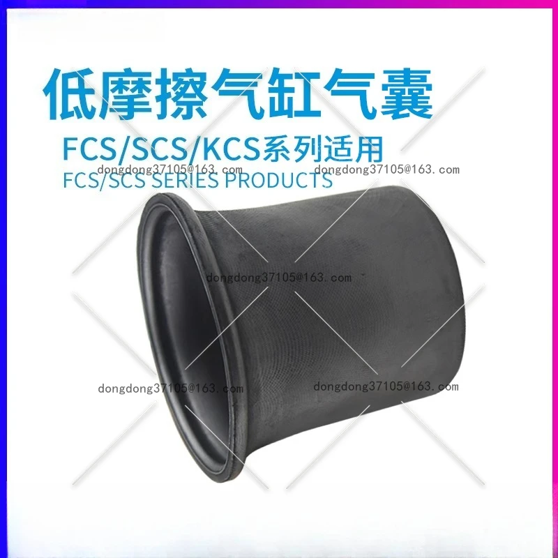 SCS Ultra Low Friction Cylinder Socket Leather Bowl FCS63-78/50-64/40/80-108/100 Diaphragm
