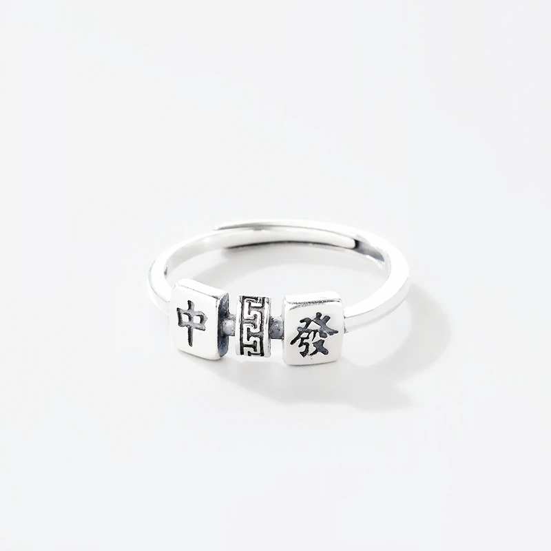 Sole Memory Retro Thai Silver Cute Mini Mahjong 925 Sterling Silver Female Resizable Opening Rings RI1060