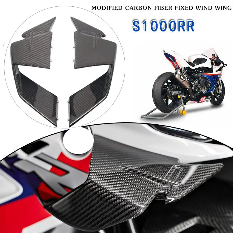 

Carbon Fiber Windshield Wing Fairing Front Aerodynamic Spoiler Winglet Fit For S1000RR M1000RR S1000 RR 2019-2023