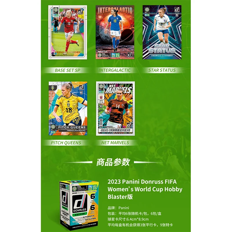 23 Panini Women\'s Football Star Card Christmas Birthday Gift Rare Limited Edition Game Toys Collection Card Whole Box