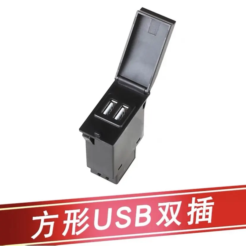for Car truck bus modified car usb charging port socket installed mobile phone charger 12V24V car charger
