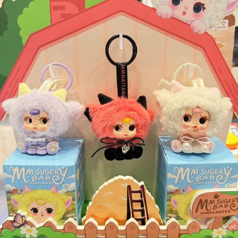 MM SUGERY BABY Blind Box Figure MM Mystery Box Surprise Bag Pendant Collect Keychain Anime Doll Decor Toy Gift