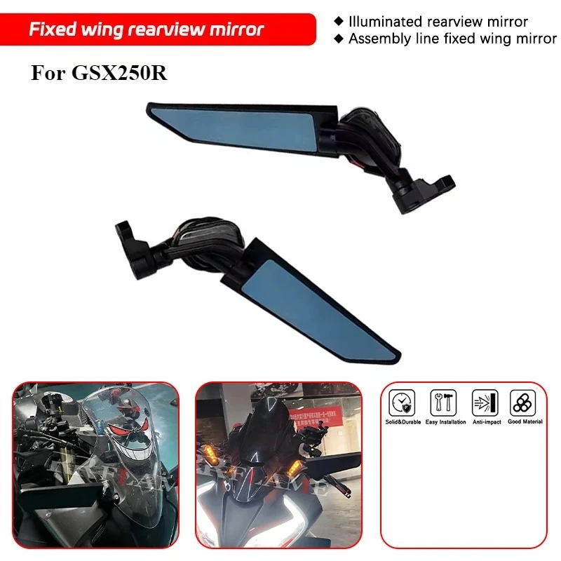 مرآة الرؤية الخلفية ذات الجناح الثابت لـ GSX250R GSX 250R SRرؤية خلفية معدلة مع إشارة الانعطاف جميع أجنحة الألومنيوم الخاصة