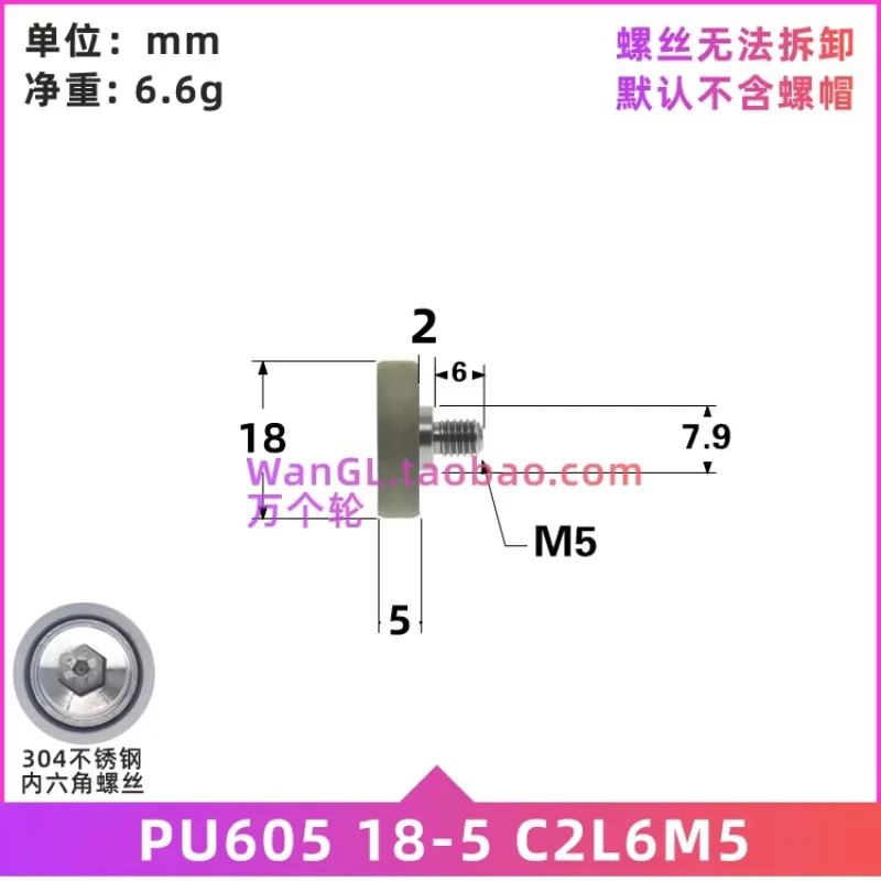 1Pc 5*18*5 ingekapseld rubber lager polyurethaan katrol rollende stille zachte tape schroef micro gids wiel