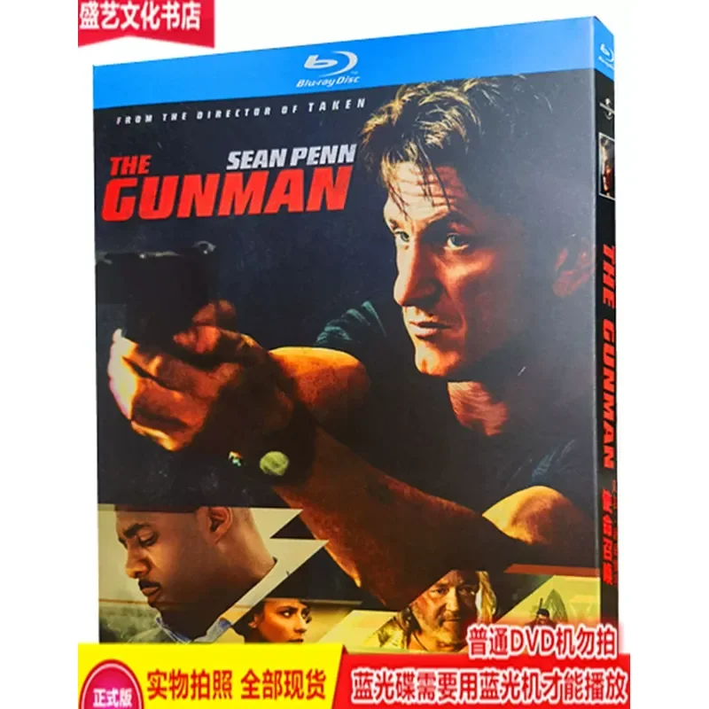 

BD Blu-ray Disc Sean Pan Action Movie Call of Duty 2015 High Definition Collector's Edition Bilingual in Chinese and English