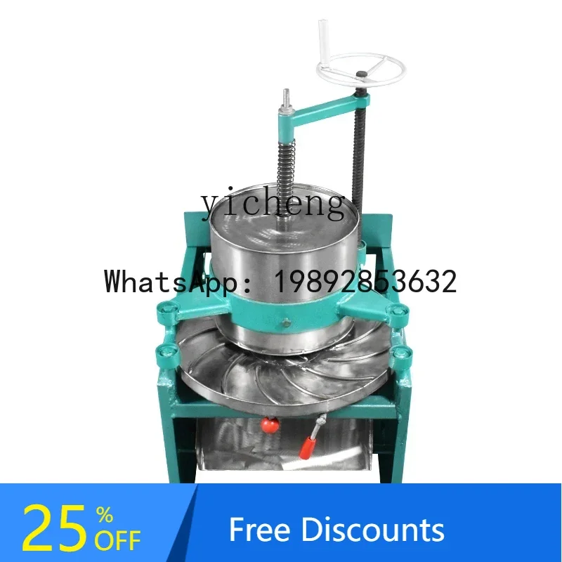 

A1 Stainless Steel Tea Kneading Machine Small Household Automatic Tea Kneading Machine Twisting Machine Processing Strip