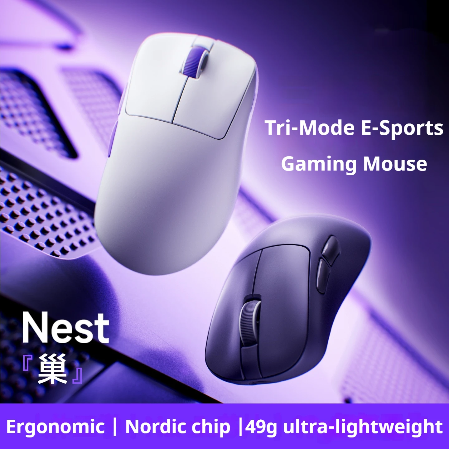 

Nest Tri-Mode Esports Game Mouse Nordic Chip Dual 8k Paw3950 30000dpi Drive Ergonomic Design Ultra Lightweight Universal Mouse