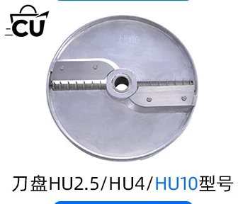 HLC-300 Vegetable Cutter Cutter Head Various Models Full Series Accessories Cutter Head Blade Reamer Switch Screw