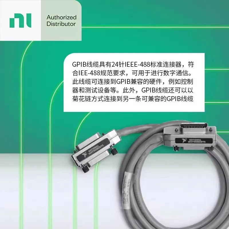 الأدوات الوطنية GPIB-USB-HS 778927 -01 بطاقة الحصول على بيانات GPIB إلى USB