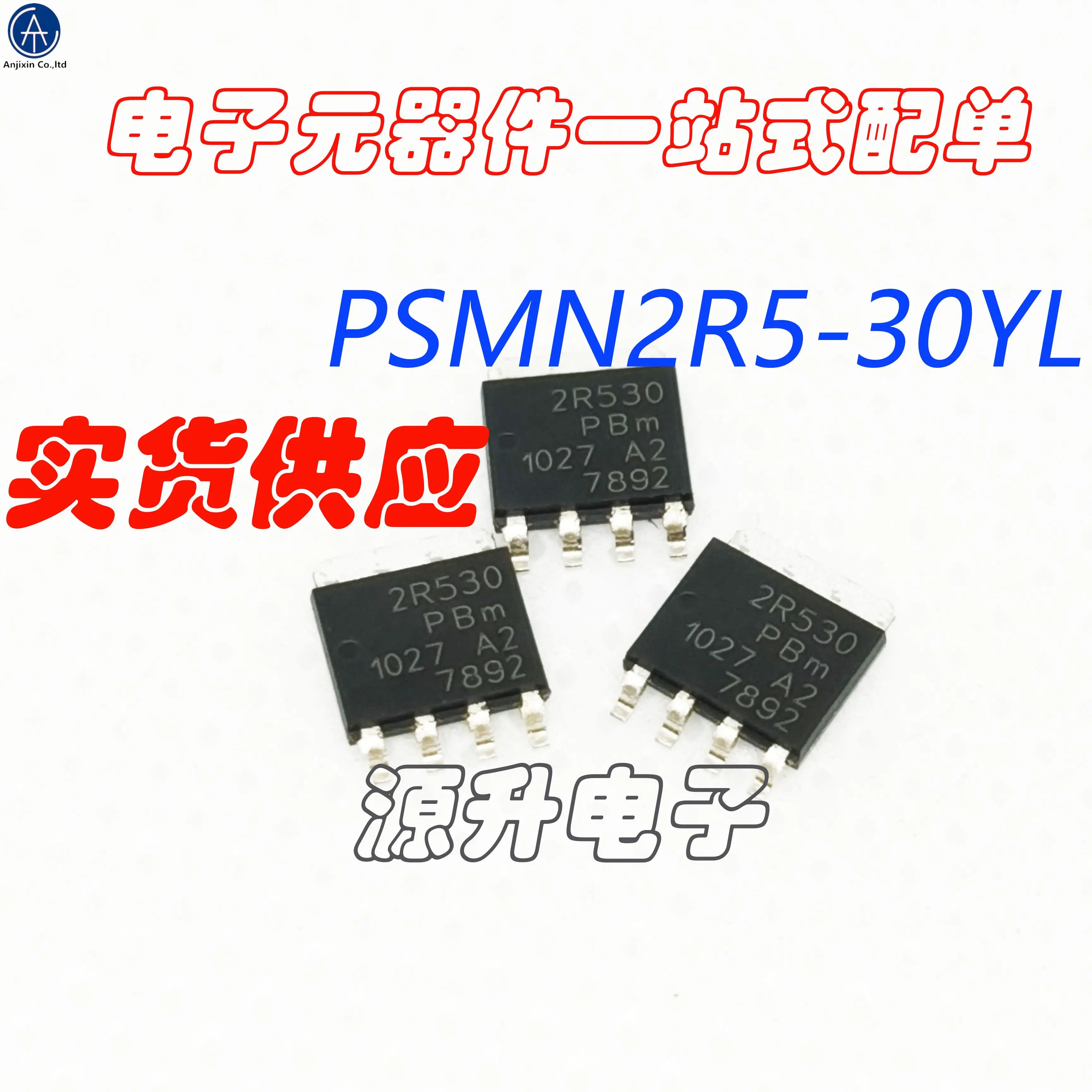 10PCS 100% orginal new PSMN2R5-30YL/2R530