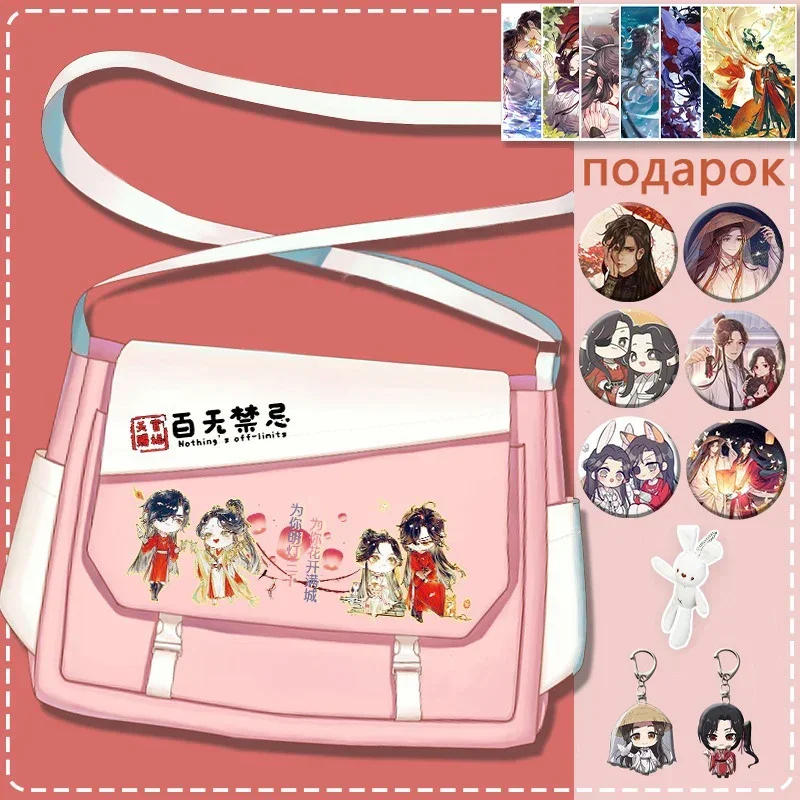 

Pink Black White, Heaven officials blessing, Tian Guan Ci Fu, Anime Messenger Crossbody Shoulder Bags For School Girls Cute