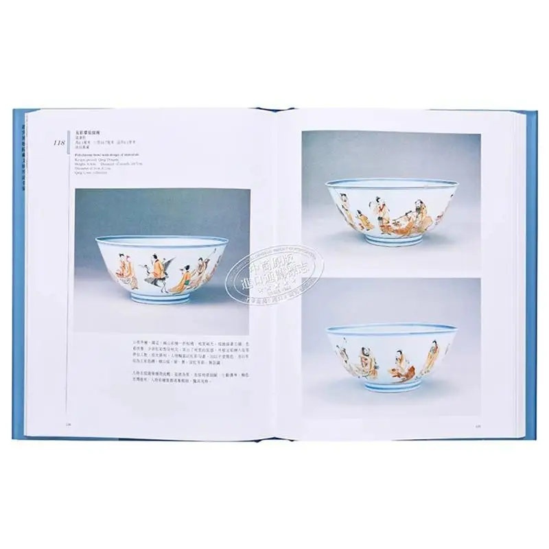The Complete Collection Of Treasures From The Palace Museum 38 Five Colors Doucai Wang Liying 9789620752254